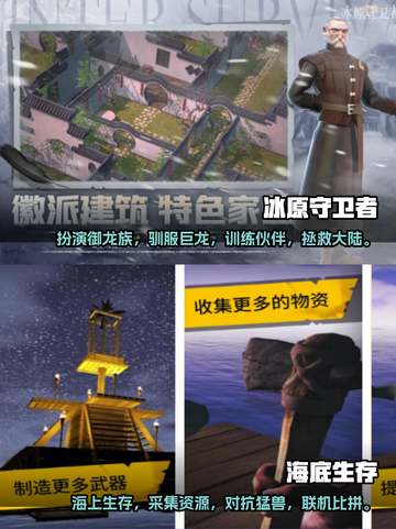 🔥2023超有趣联机沙盒手游推荐🎮截图3