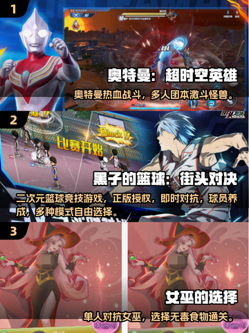 🎉2025超好玩儿童手游推荐！精选有趣又益智的宝宝游戏大全截图2