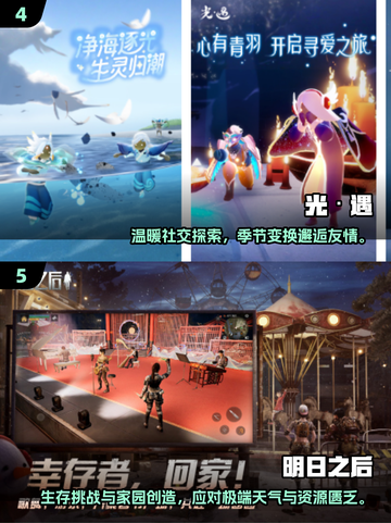 🎮2025超耐玩小游戏推荐！这波安利不踩雷💥截图3