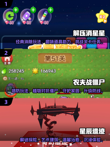 🔥2025必玩单机游戏下载秘籍🎉截图2