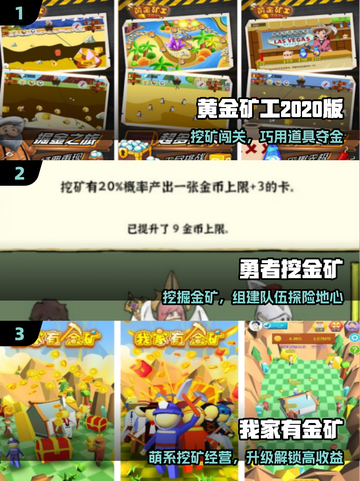 🔥2025最火黄金手游TOP榜💥截图2