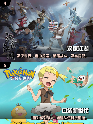 2025经典手游🔥前五排行，好玩到停不下来！💥截图3