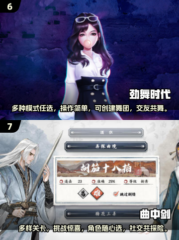 🔥2024必玩音乐节奏游戏🔥手速达人必备！💥截图4