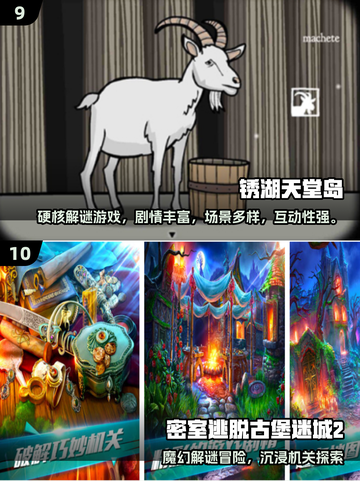 🔥2025免费双人解谜游戏TOP榜🎮截图5