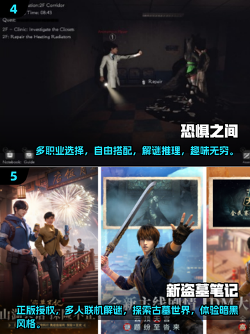 家庭解谜游戏推荐💥2025最🔥手游下载分享🎉截图3