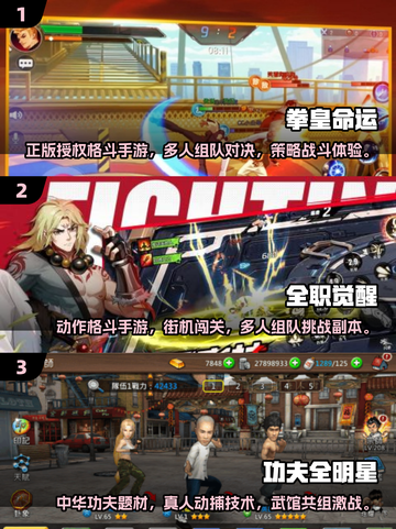 🔥2025超燃街机3D格斗游戏推荐！🎮截图2
