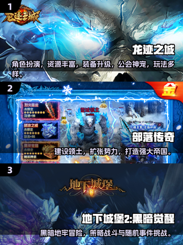🎮2025男生必玩！超燃游戏合集🔥截图2