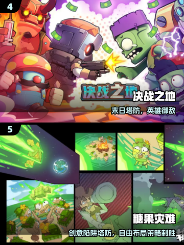 🔥2025最火单机塔防TOP榜🏆截图3