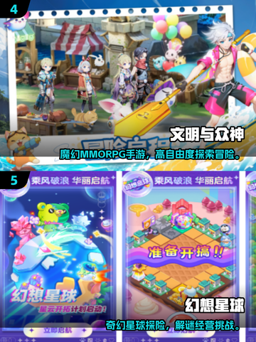 🔥2025超好玩手游TOP榜！🎮高人气游戏大揭秘💥截图4