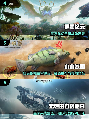 🔥2025最夯SLG手游榜！策略王者争霸赛👑截图3