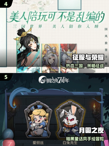 🔥2025十大高画质神作！美到窒息🎮截图3