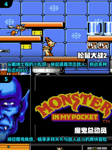  Retro游戏🔥二十年前经典单机等你来战！🎮截图3