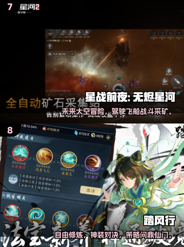 🎮2025大世界手游TOP榜！画面超震撼🔥截图4