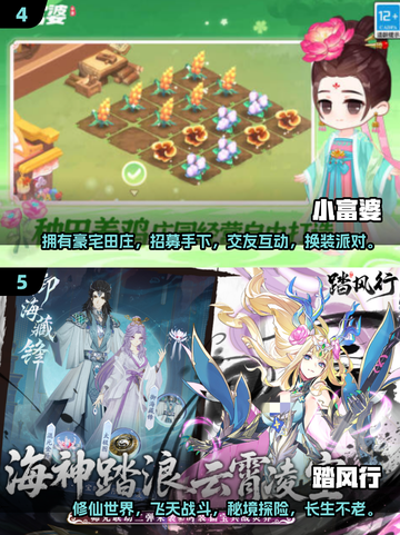 2025不氪金手游大榜🔥零充值玩家必看🎮截图3