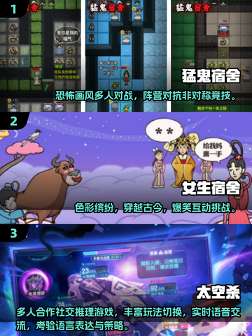 dorm游戏合集2025🔥超耐玩宿舍游戏推荐🎮截图2
