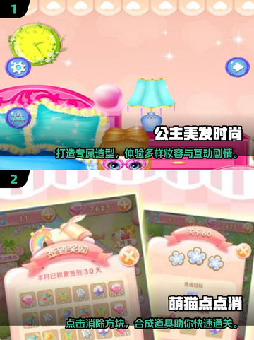 🔥2025最受欢迎单机游戏榜单🔥📌截图3