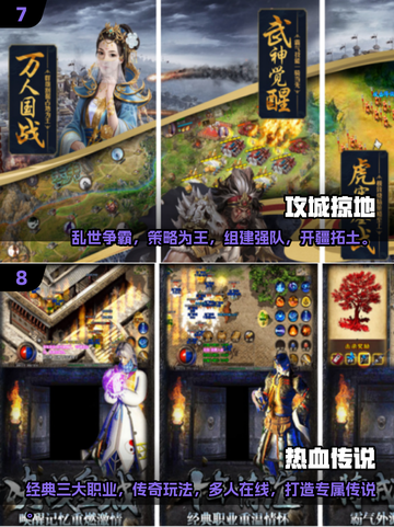🔥2025最受欢迎的2d手游排行榜🔥高人气游戏等你来玩！🎮截图4