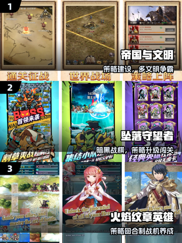 🔥2025必玩战棋TOP榜🏆截图2