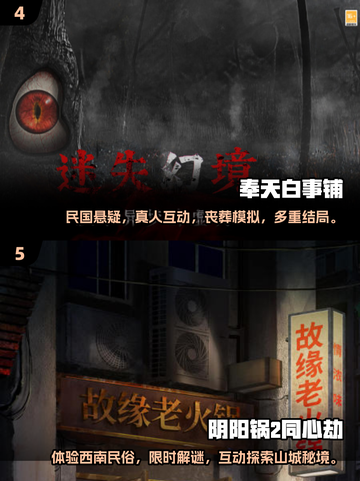 尖叫不断！2025最🔥沉浸式惊悚游戏排行榜Ghost截图3