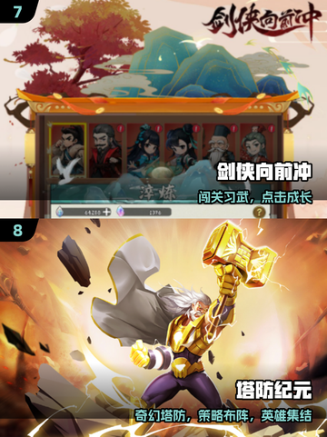 🔥2025最耐玩平民手游TOP10💥截图4