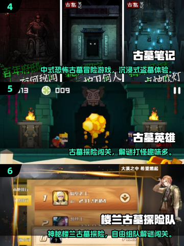🔥2025十大古墓探险游戏榜单！🎮劳拉同款刺激来袭💥截图3