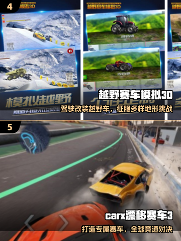 🔥2025最燃F1手游推荐🏎截图3
