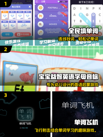 🔥2025最火英文游戏TOP5，玩到停不下来🎮截图2