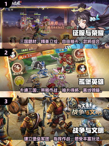 🔥2025最受欢迎战争游戏合集💥经典盘点不容错过！截图2