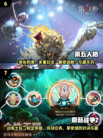 🔥2025最🔥三人游戏推荐！下载必玩🎉截图4