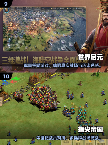 🔥2025最燃战争游戏盘点💥玩转史诗战役🎮截图5
