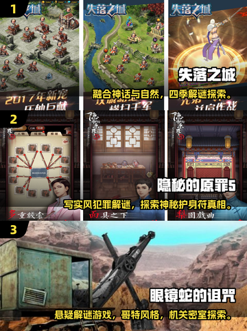 🔥2025火枫解密手游推荐！爆款来袭🎮截图2