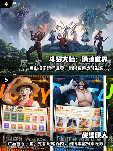 🔥2025热门类魂游戏大揭秘！🎮截图3