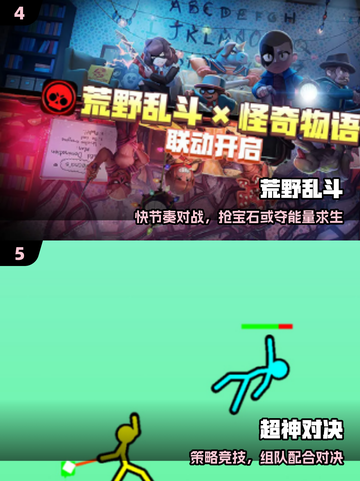 🔥5v5开黑神作！2025必玩💥截图3