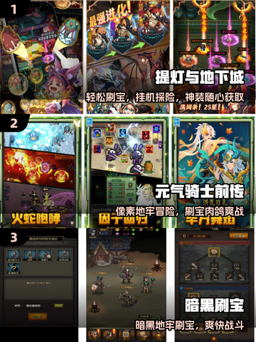 🔥2025最火刷宝游戏免费下🎮截图2