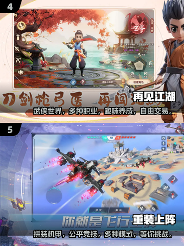 🔥2025手游网游排行榜🌟哪些游戏让你欲罢不能？🎮截图3