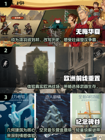 🔥2025最🔥单机手游推荐🎉人气王等你来玩！截图2