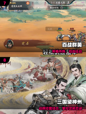 中国网游TOP10🔥速来下载！截图4