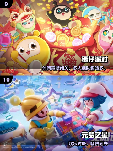 🔥40款聚会神游戏！2025派对必备TOP榜🎉截图5