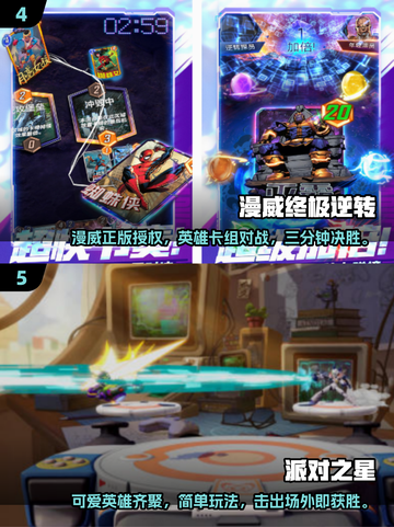 🔥2025最燃PVP游戏推荐，玩家必玩清单💥截图3