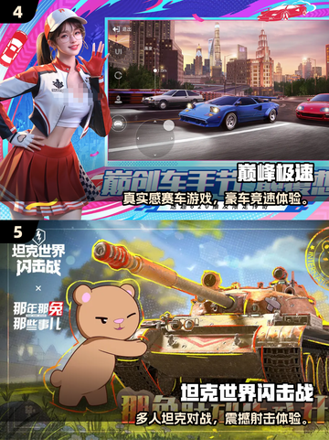 🔥2025必玩网易手游汇总！🎮超爽体验一网打尽截图3