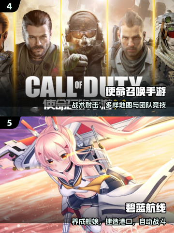 🔥2024爆款手游TOP10出炉！🎮截图3