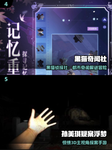 🔥2025最火柯南同人手游推荐✨截图3
