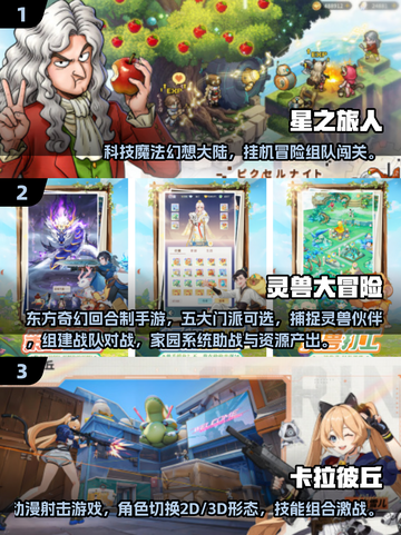 🔥2025必玩联机手游推荐🎮多人开黑超带感截图2