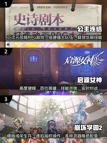 🔥2025必玩！经典日式RPG游戏大盘点🎮截图2