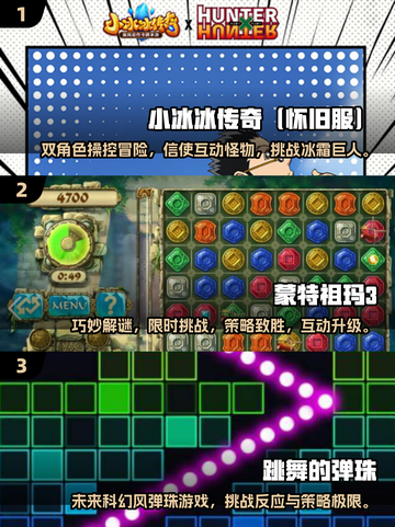 🔥2025必玩怀旧安卓游戏下载大全🎮截图2