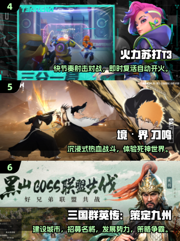 🔥2025最燃PK游戏合集出炉！🎮💥截图3