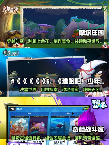 情人节来袭！😍情侣必玩手游排行榜🔥截图3