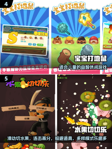 🔥2025最火反应力游戏汇总！🎮挑战你的极限手速截图3