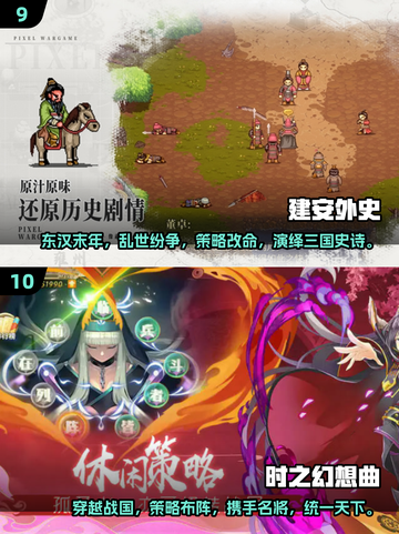 🔥2025必玩！SLG手游排行榜前十经典下载分享🎮截图5
