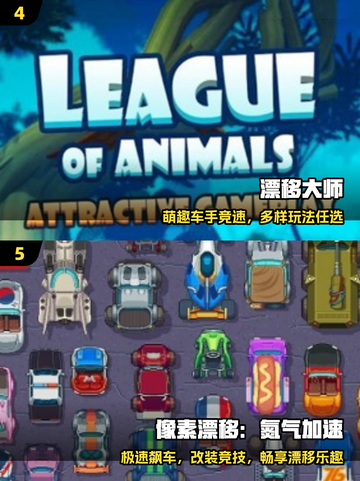 🏎2025最燃漂移赛车合集🔥截图3